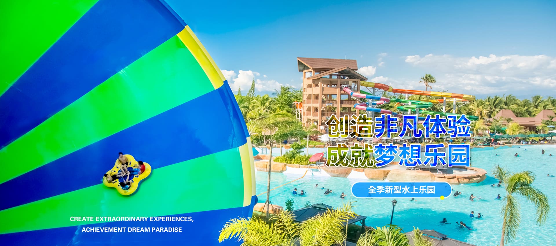 企業文化