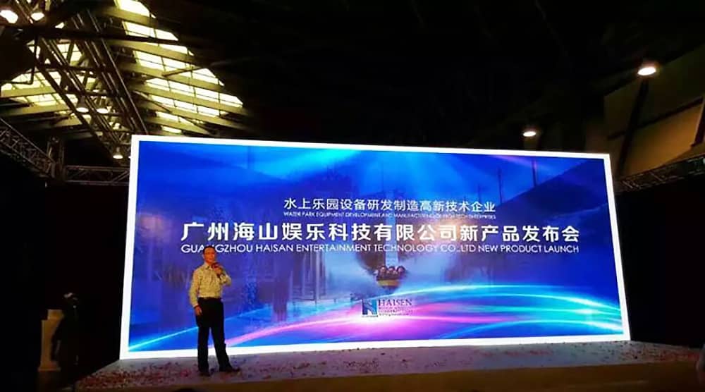 米蘭·(milan)中國成功參加“2015中國國際（上海）游樂設備博覽會”——暨廣東米蘭·(milan)中國游樂科技股份有限公司新產品發布會