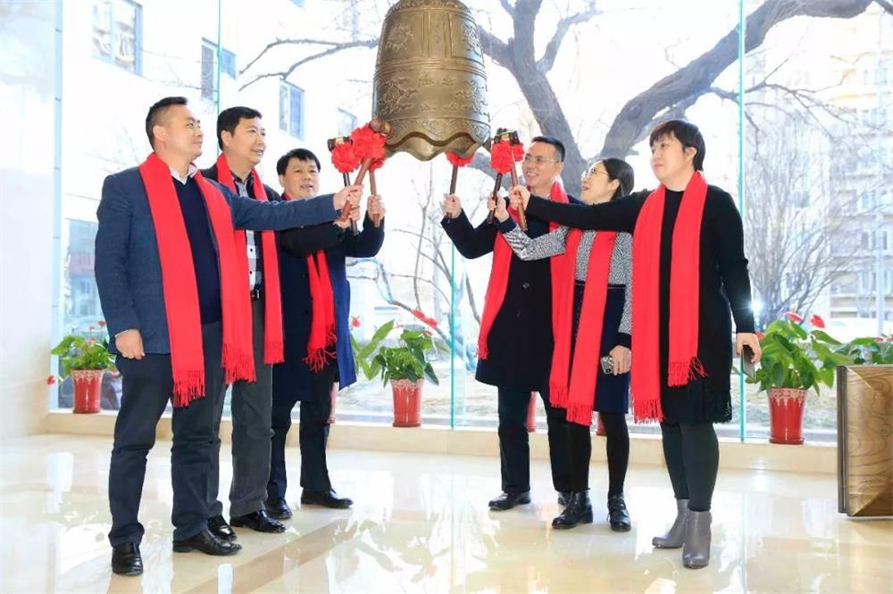 米蘭·(milan)中國游樂新三板掛牌上市敲鐘儀式在京舉行