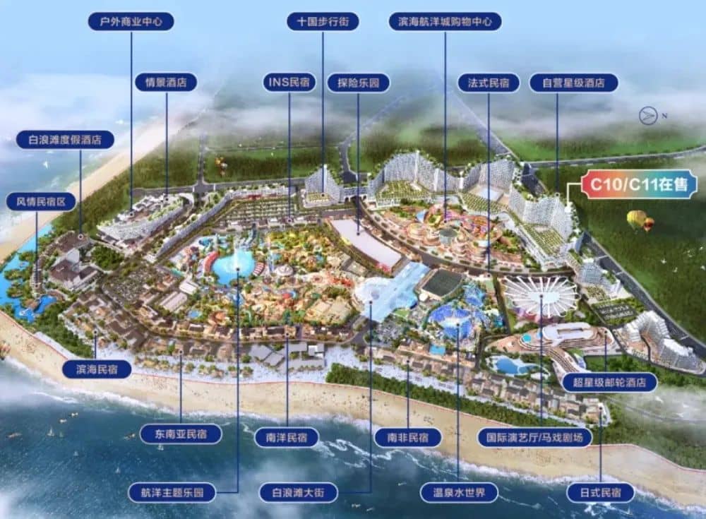 防城港白浪灘?航洋城樂園功能分區(qū)