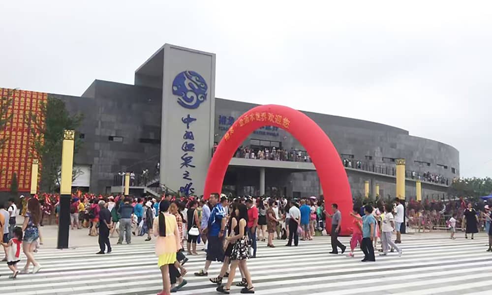 丹東裕龍·金湯水世界7月9日正式開業(yè)