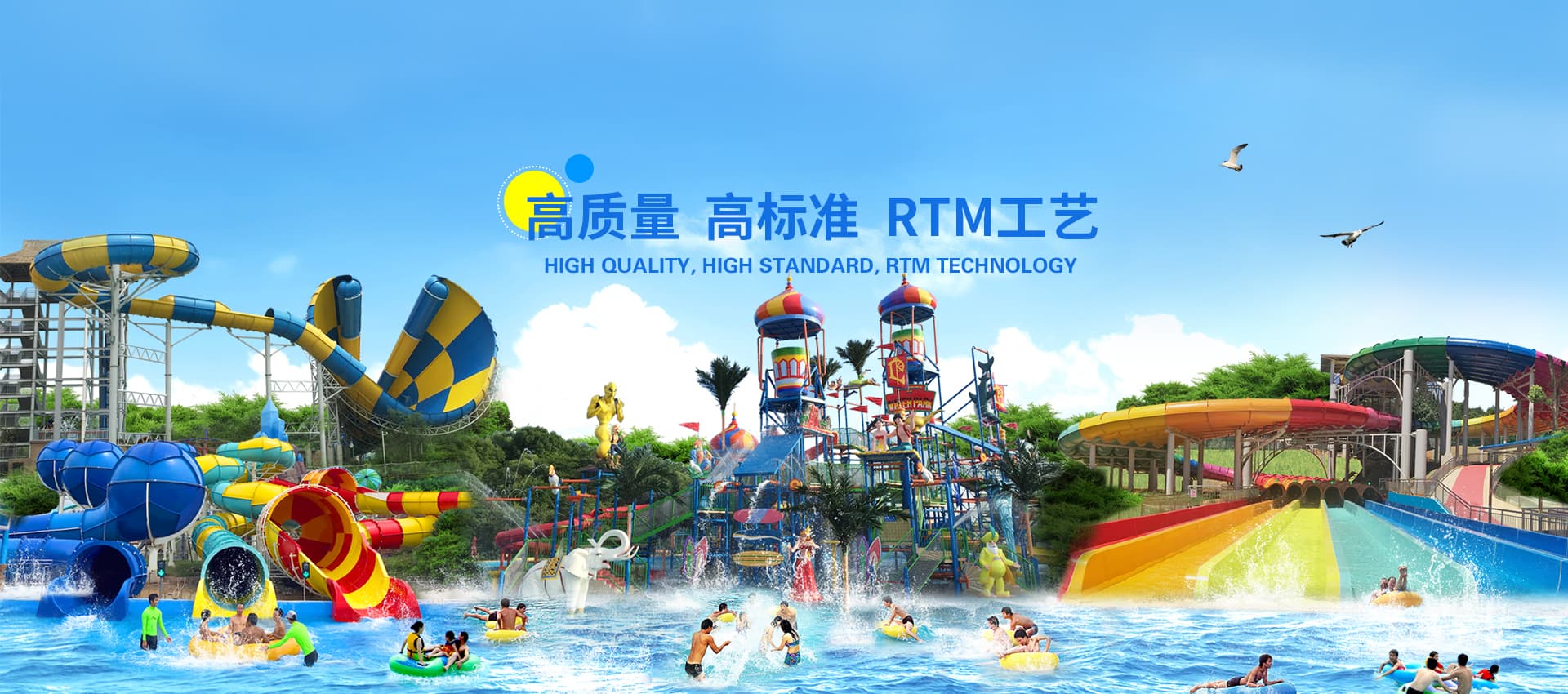 公司簡介