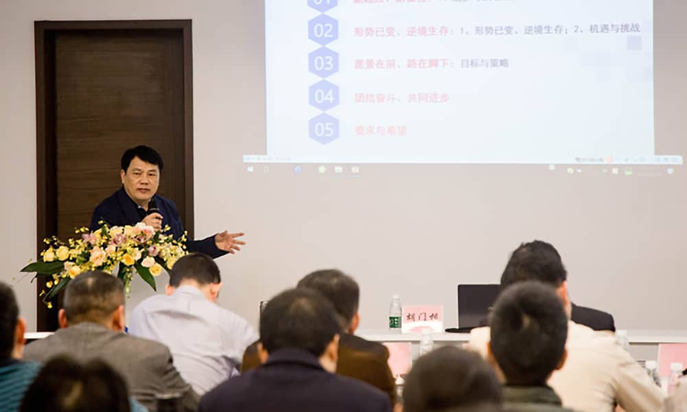 海森文旅集團(tuán)2019年述職報告