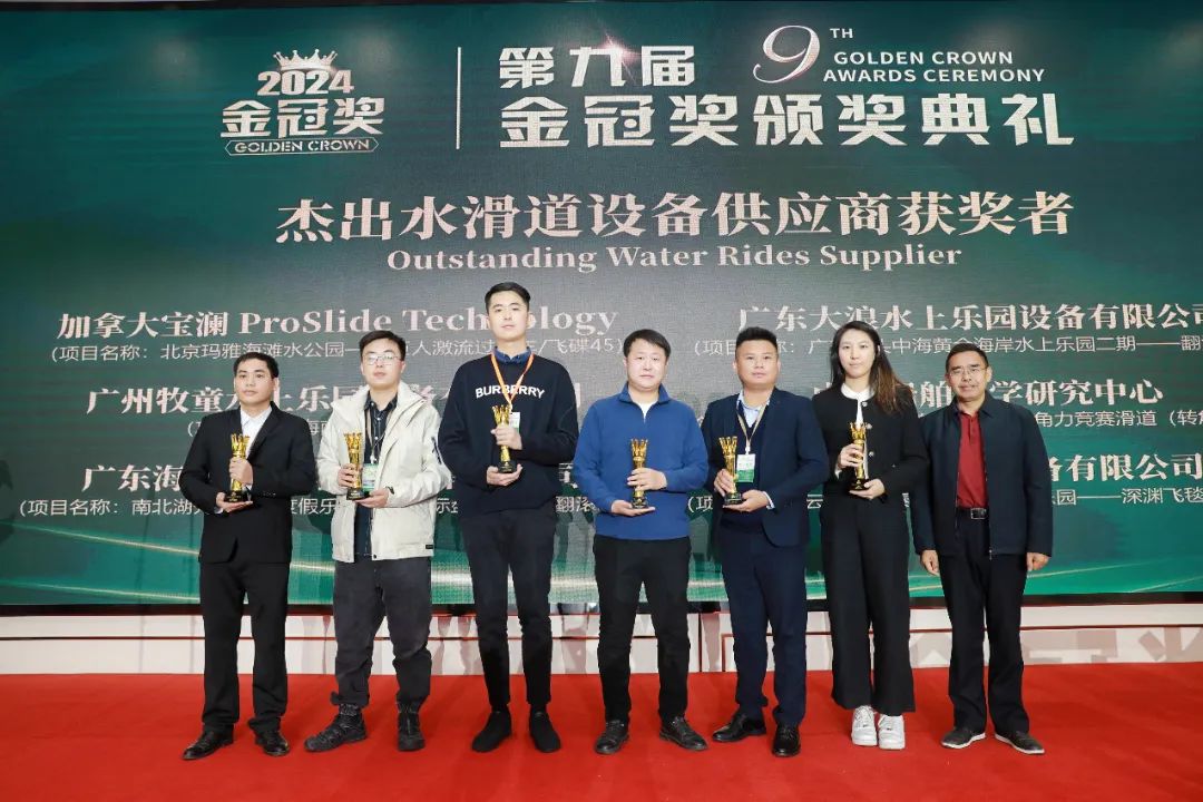 金冠榮耀，見證卓越！米蘭·(milan)中國游樂斬獲兩項重量級大獎