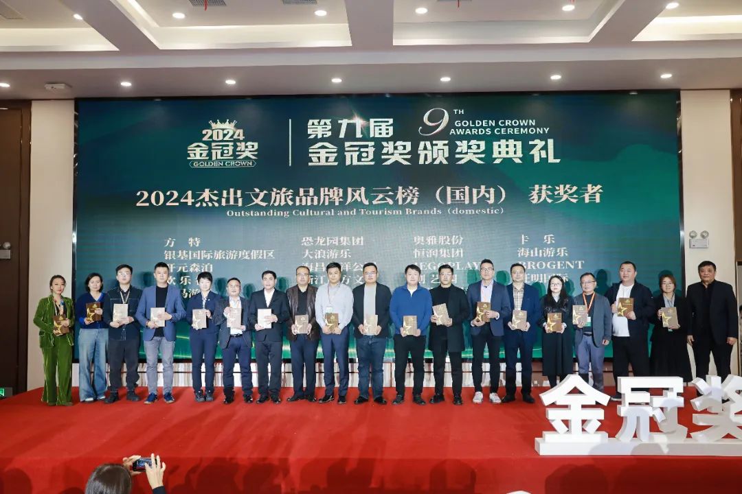金冠榮耀，見證卓越！米蘭·(milan)中國游樂斬獲兩項重量級大獎